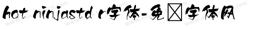 hot ninjastd r字体字体转换